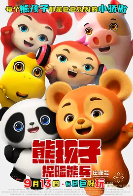 精品国产品欧美日产在线